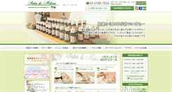 Desktop Screenshot of melissa-jp.com